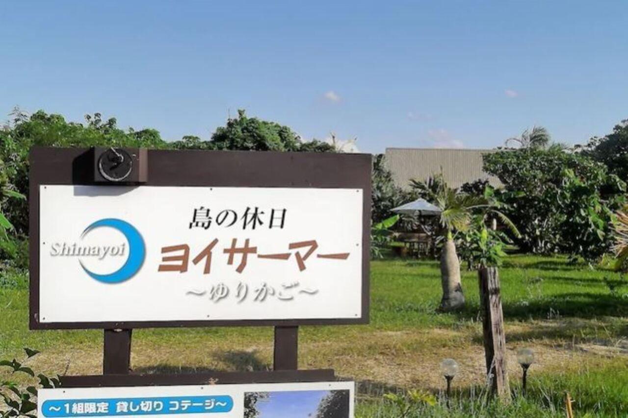 Yoisama Sunrise Beach House Ishigaki  Ngoại thất bức ảnh
